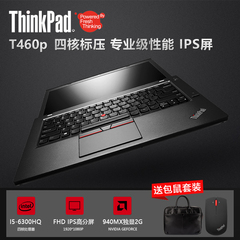 ThinkPad T460P / I5-6300HQ IPS高分屏 独显 背光键盘 笔记本