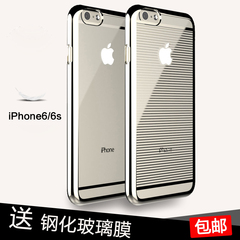 iphone6s手机壳透明gosh苹果6splus手机保护套防抗摔电镀超薄