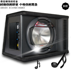 发烧汽车低音炮超薄12寸喇叭有源带功放12V车载低音炮超重音响箱