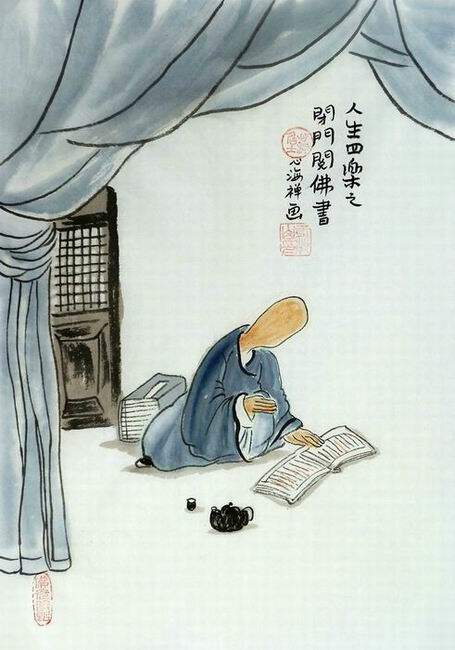 手工禅画真迹yg062015心海居士国画人物画人生四乐书法