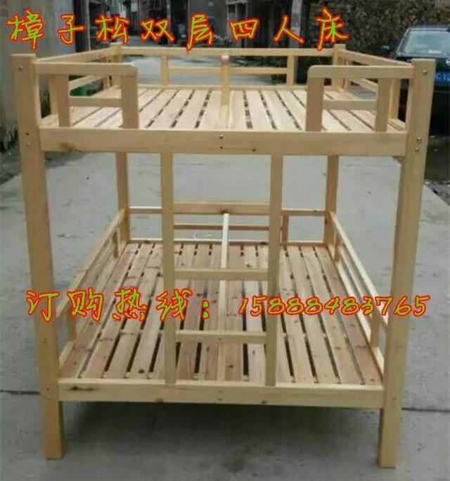 幼儿园双层床 双层四人实木樟子松床 儿童木板床儿童上下床高低床在类目 尿片/洗护/喂哺/推车床, 童床/婴儿床/摇篮/餐椅, 幼儿园专用床中 - 来自Buy2taobao.com提供专业的淘宝代购服务