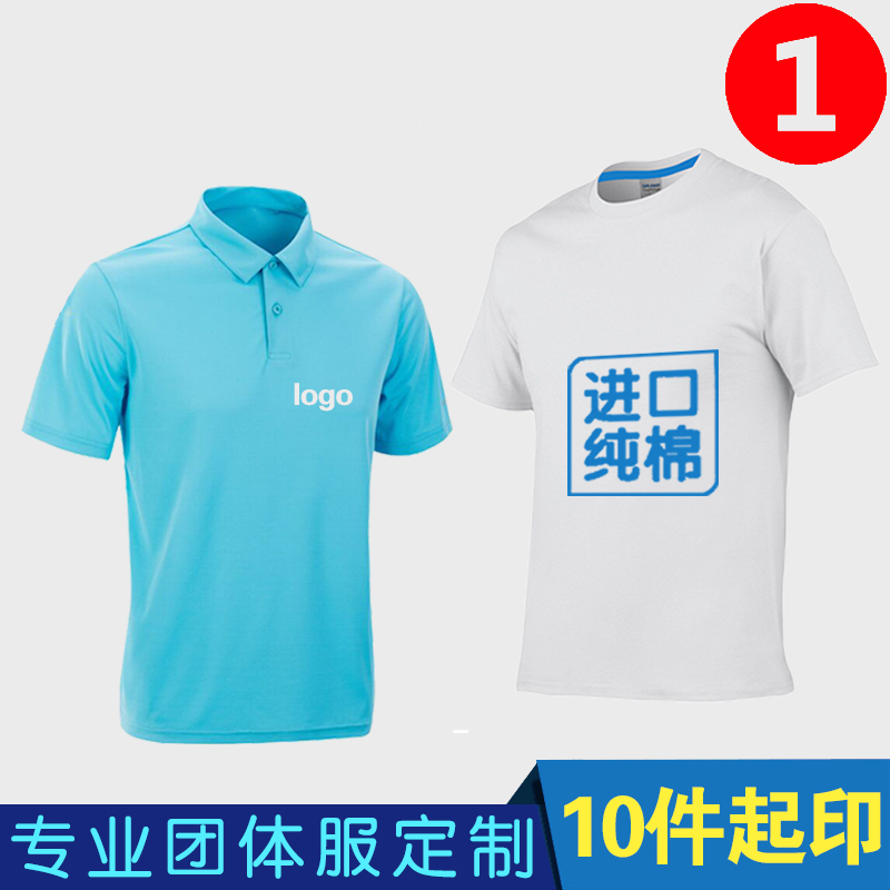 定制广告文化POLO衫定做工作衣服DIY纯棉短袖班服工衣T恤印字LOGO产品展示图4