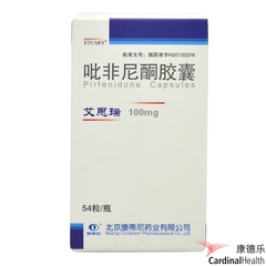 ETUARY 艾思瑞 吡非尼酮胶囊 100mg*54粒*1瓶/盒