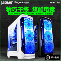 鑫谷halo光韵台式机电脑机箱大侧透atx分体式电脑机箱USB3.0背线