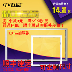 中电城 集成吊顶转换框浴霸led灯转化框转接框电器暗装明装铝合金