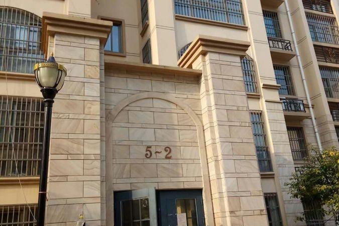 【第二次拍卖】嘉祥县五洲祥城5幢2-902