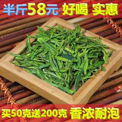 半斤58元  龙井茶叶新茶绿茶春茶雨前罐装散装西湖美景正品包邮