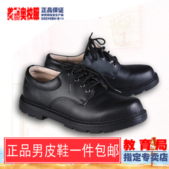 深圳中学生正品校鞋礼服用鞋美丽奥-男纯牛皮皮鞋