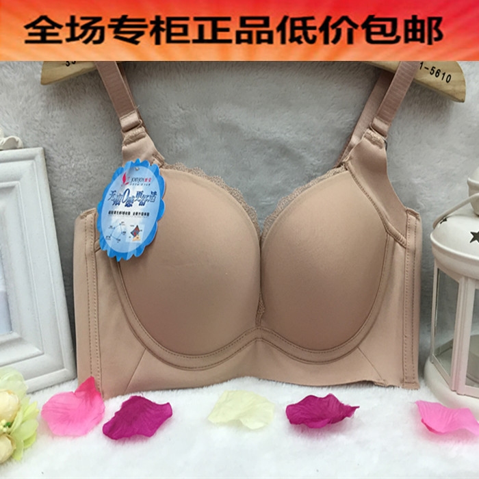 新款正品姣莹/娇莹文胸6092B薄