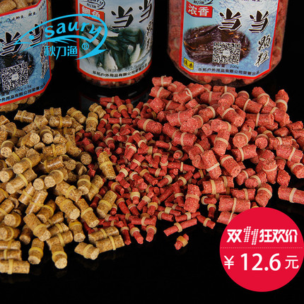 钓鱼食 秋刀渔当当颗粒鱼饵钓饵皮筋打窝钓鱼垂钓野钓鲤鱼草鱼鱼饵料