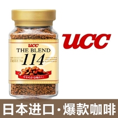 日本进口咖啡 UCC 悠诗诗 114速溶纯黑咖啡 正品上岛咖啡90g