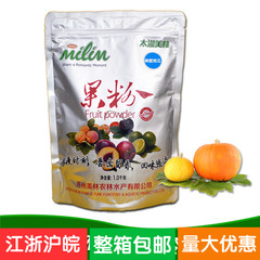 特价太湖美林奶茶果粉原料批发蜂蜜南瓜1kg 固体饮料冲剂正品促销