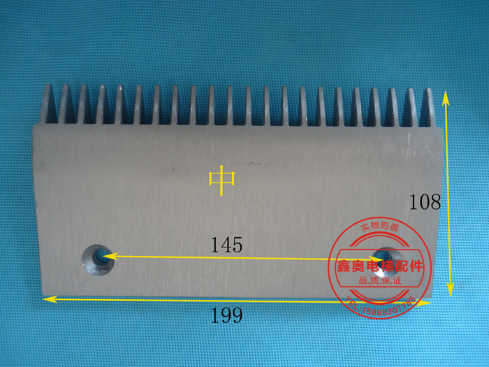 扶梯迅达扶梯配件9300梳齿板铝合199 108 22齿左中右SMR313609中|msdalam kategori perkakasan/alat, perkakasan elektrik, Lain perkakasan mekanikal dan elektrik - dari Buy2taobao.com untuk memberikan perkhidmatan ejen Taobao profesional membeli