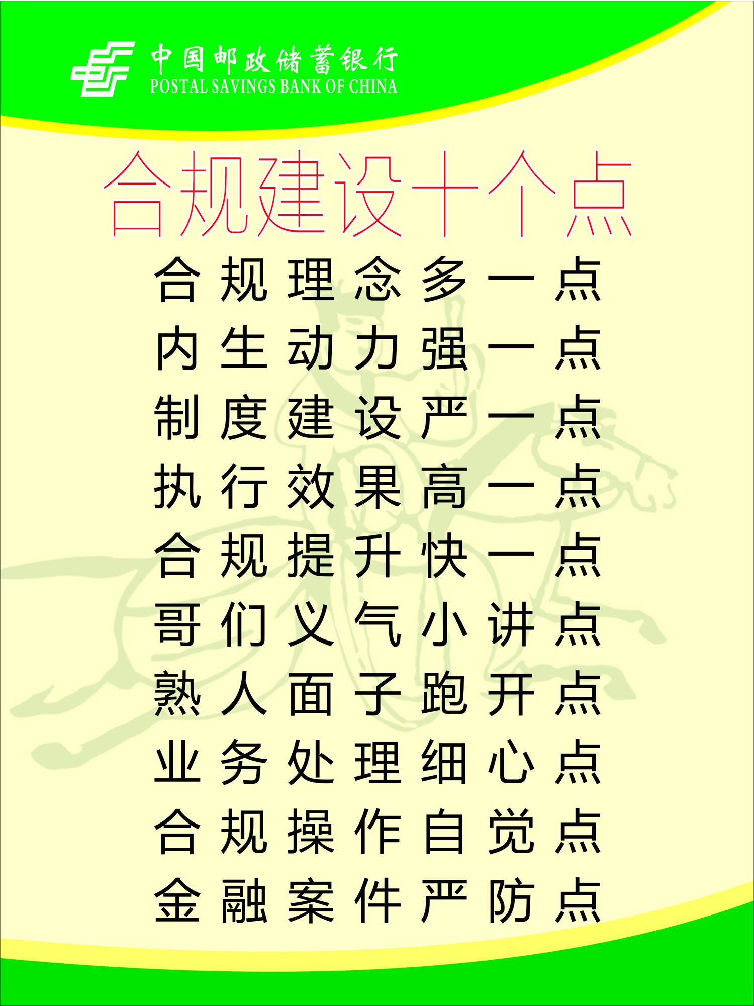 网站建设十大准则_(网站建设的几大原则包括)