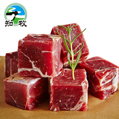 知牧内蒙古放牧牛肉切块牛肉块新鲜肥牛肉丁 火锅食材生牛肉500g