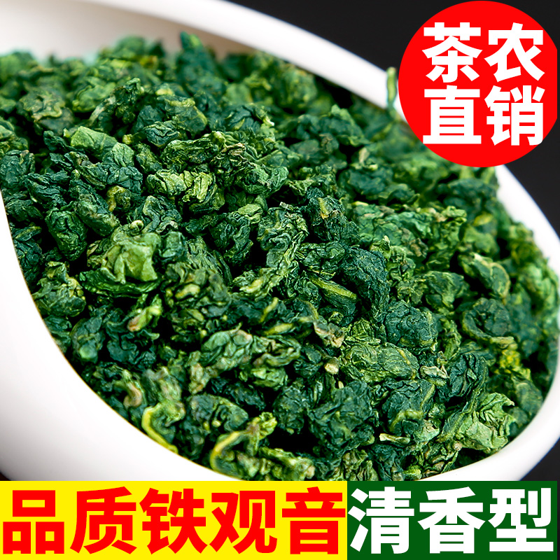 南里十三号 2016新茶乌龙茶安溪茶叶铁观音清香型茶叶礼盒装250g产品展示图1