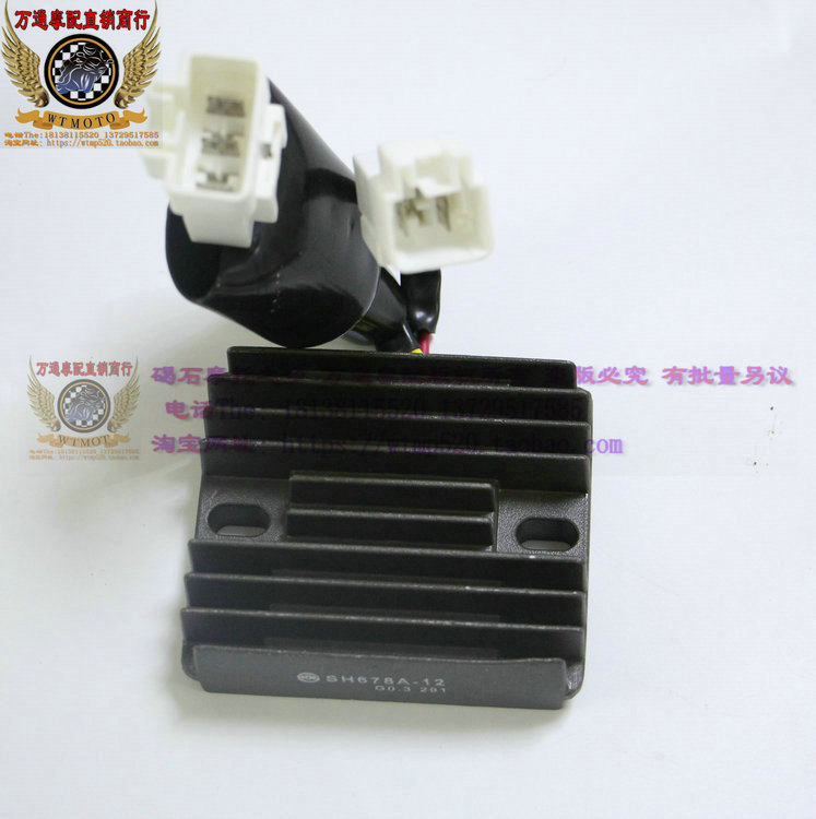 CBR600RR CBR600 F5 03-05-06-08-12年 整流器 充電器 穩壓器在類目 摩托車/裝備/配件, 其他摩托車用品中 - 來自Buy2taobao.com提供專業的淘寶代購服務
