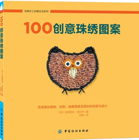 正版包邮 超易<em>织粗线</em>女装 编织教程书籍 <em>女士毛</em>