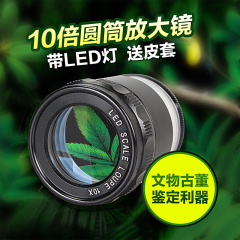 LED高精高清圆筒手持放大镜10倍带灯带刻度旋转测量检验印刷纺织