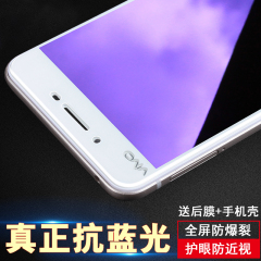 vivov3max钢化膜vivov3 maxa钢化玻璃膜全屏覆盖防抗蓝光手机贴膜