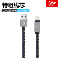 CTX数据线苹果iPhone6s 5s 7Plus充电线安卓type-c可选手机数据线