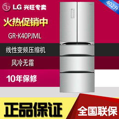 LG GR-K40PJML/GR-K40PJNL/GR-R40PJGL 多开门 五门冰箱 节能正品