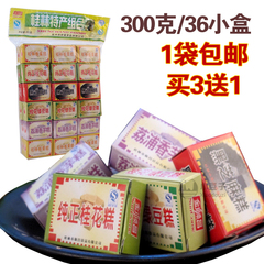 桂林特产桂花糕金顺昌300点心组合糕绿豆手工礼盒小吃美零食包邮