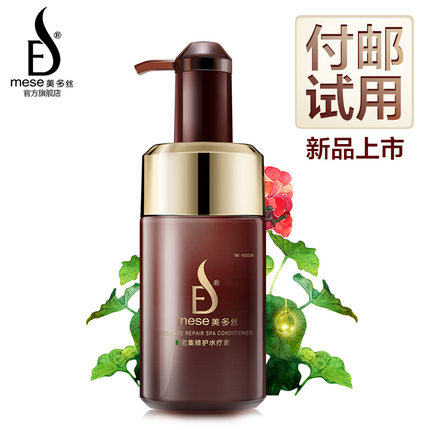 美多丝 密集修复毛躁护发素水疗素正品 滋润柔顺补水保湿还原酸-tmall