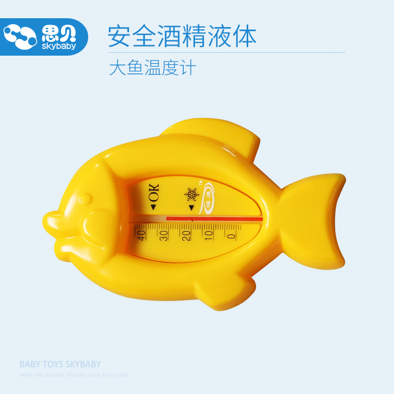 Spey baby Recreation Supplies Fish thermometer Swimming Pool Dedicated parts iQJXYbiHbiin the Toy/Childs/Puzzle/Building block/Model , Swimming pool/Water toys , Bathing/Sand play toys category - from Buy2taobao.com to provide professional Taobao agent buy service