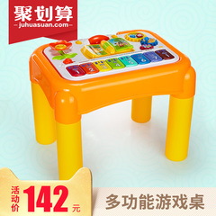 谷雨 多功能宝宝学习桌游戏桌玩具台绘画板宝宝玩具 3-4-5-6周岁