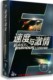 现货 速度与激情dvd合集1-7电影碟片正版高清电影dvd动作片光盘