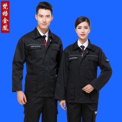 工作服套装男长袖电工服汽修工作服秋冬装工衣工程服装劳保服套装