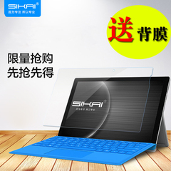 微软Surface Pro4钢化膜surface book玻璃膜屏幕保护贴膜Surface3