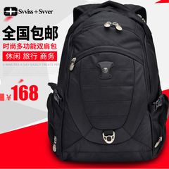 svvisssvver双肩包男韩版商务旅行包电脑包休闲学生书包大容量包