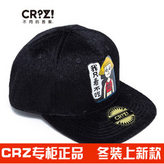 CRZ潮牌 2016秋专柜新品宽檐圆顶嘻哈帽潮 CPJ3M031