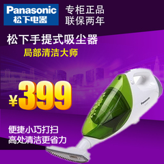 Panasonic/松下MC-DL202 手提式吸尘器 无尘袋大吸力吸缝隙家用