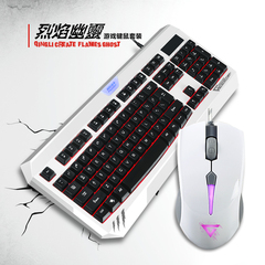 网际快车烈焰幽灵游戏键盘鼠标套装LOL背光键鼠G0IQ1KWODXCVB7U5