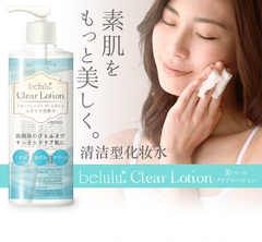 belulu clear lotion日本爽肤水去角质嫩肤控油清洁化妆水190ml