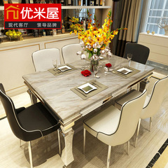 大理石餐桌椅组合 简约现代高档不锈钢桌子6人餐厅时尚简欧式餐台