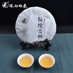 【新品】佤山映象云南普洱茶生茶普洱生茶饼茶 秘境古树357g