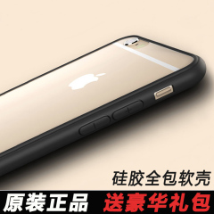 iphone6手机壳 苹果6s plus透明边框超薄硅胶保护套 防摔全包软壳