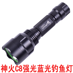 包邮 正品C8 蓝光夜钓灯 充电强光手电筒 钓鱼灯5W LED5档