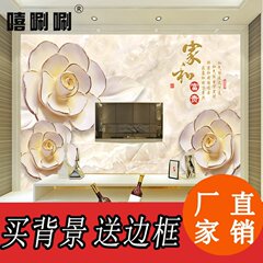 嘻唰唰 中式瓷砖背景墙3d 电视背景墙瓷砖 客厅墙砖雕刻壁画