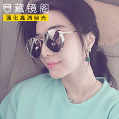 太阳镜女潮2016明星款墨镜女圆脸个性眼镜韩版圆形彩膜反光偏光镜