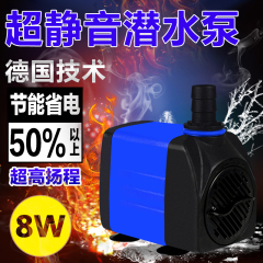 鱼缸潜水泵过滤器小型水族箱迷你抽水泵8W家用静音循环潜水泵220V