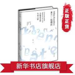 【正版包邮】【新华书店旗舰店】美人为馅(全2册)丁墨 如果蜗牛有爱情 他来了请闭眼作者 推理言情力作 青春情感畅销小说