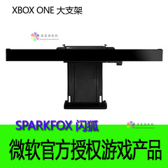 闪狐 XBOX ONE KINECT 体感摄像头LCD/LED超薄电视特用支架