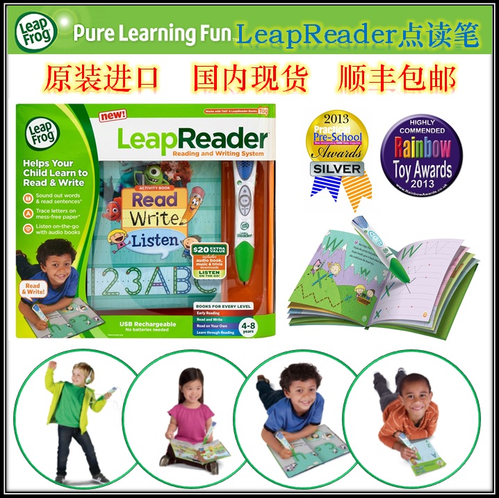 进口LeapFrog跳蛙LeapReader点读笔套装听读写系统纯正美语现货|ruв категории игрушка/коляска/головоломка/блоки/модель, ЕЭК/интеллектуальные игрушки, ЕЭК машина/немного читать, учиться - от Buy2taobao.com для оказания профессиональной услуги покупки агента Taobao
