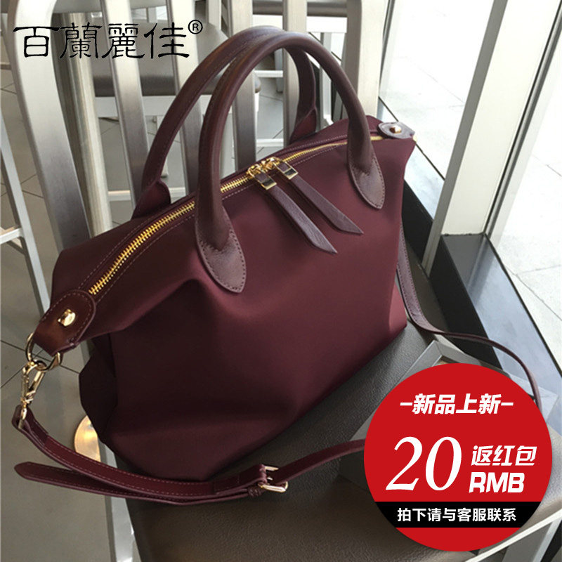 百蘭麗佳牛津布女大包新款簡約單肩包大容量斜挎包休閑尼龍餃子包
