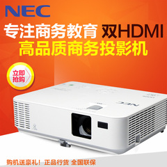 NEC NP-V302XC 商务办公投影仪高清家用便携投影机 双HDMI 蓝光3D